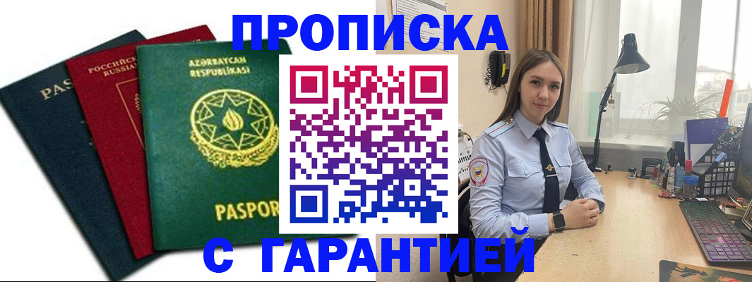 форма 3 в Апатитах