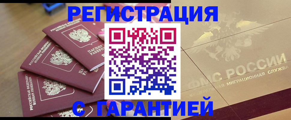 пропишу в квартире в Апатитах